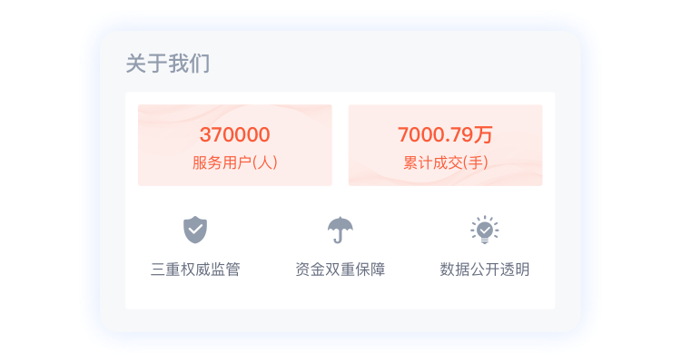 e锤